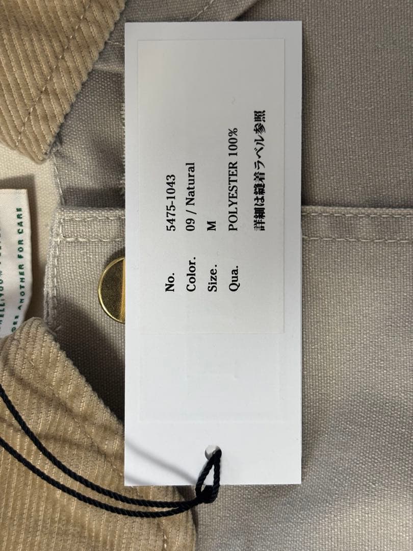 値下げ　L.L.Bean プロスペクト・ハーバー・フィールド・コート