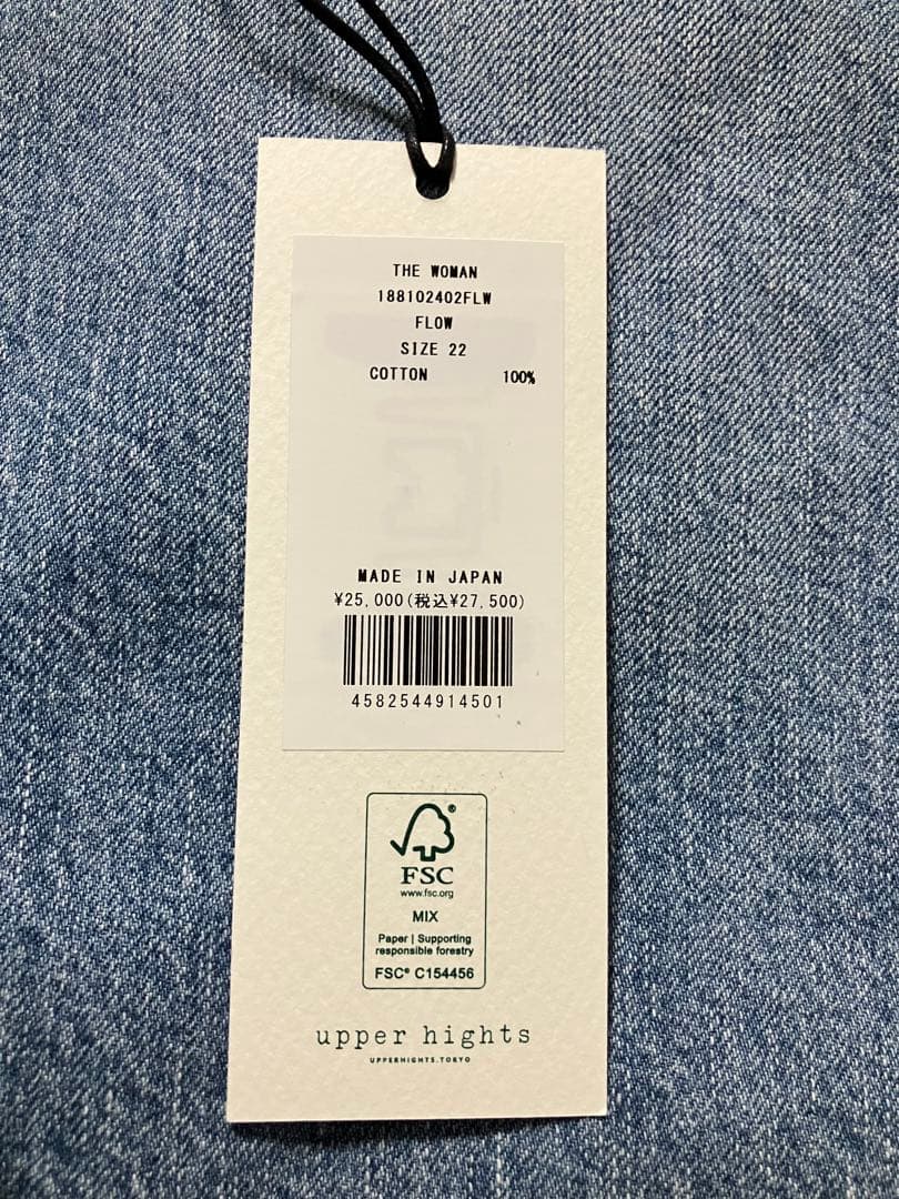 【ひーちゃん】upper hights THE WOMAN FLOW