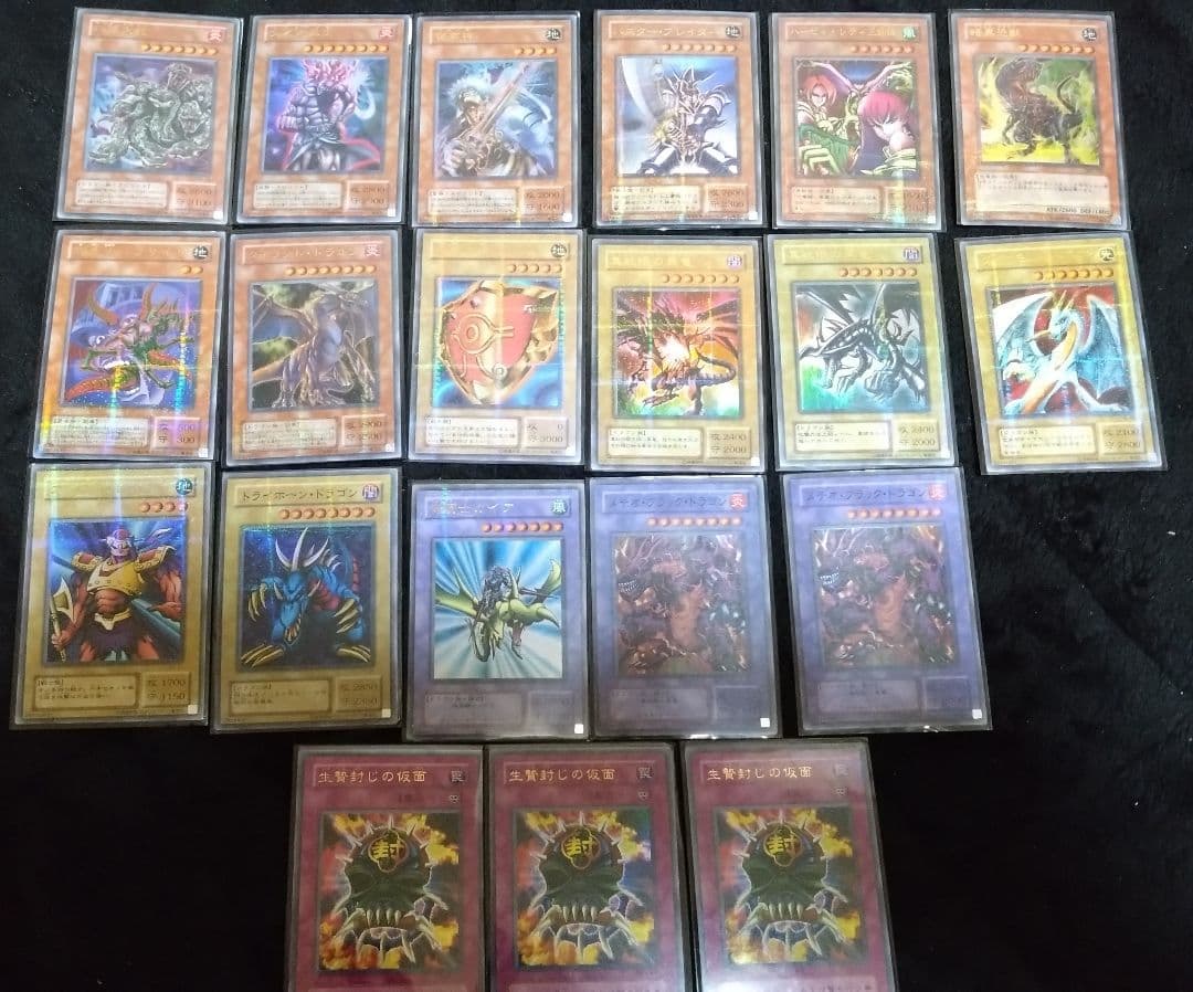 遊戯王 ウルパラ スーパラ まとめ売り - メルカリ