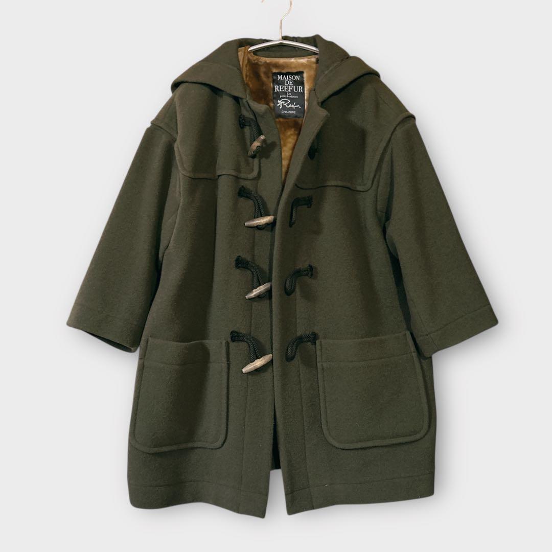 美品　メゾンドリーファー メルトンコクーンダッフルコート ライナー　カーキ