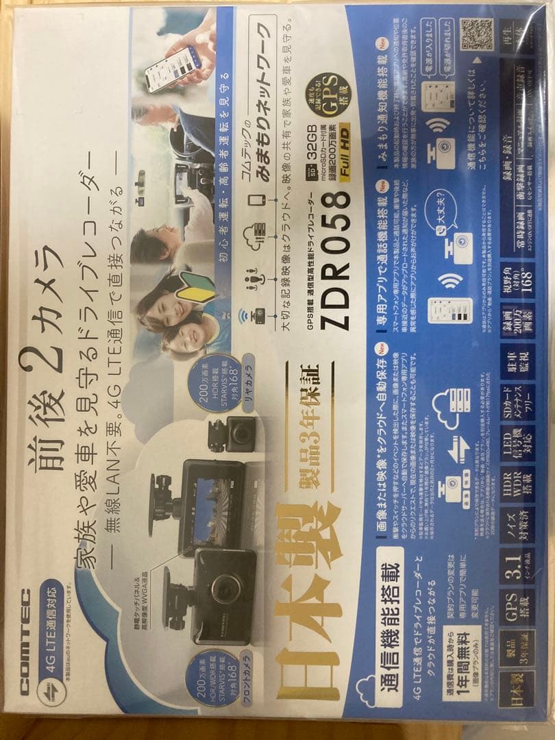 ［きよきよっち］コムテック ドライブレコーダー ZDR058