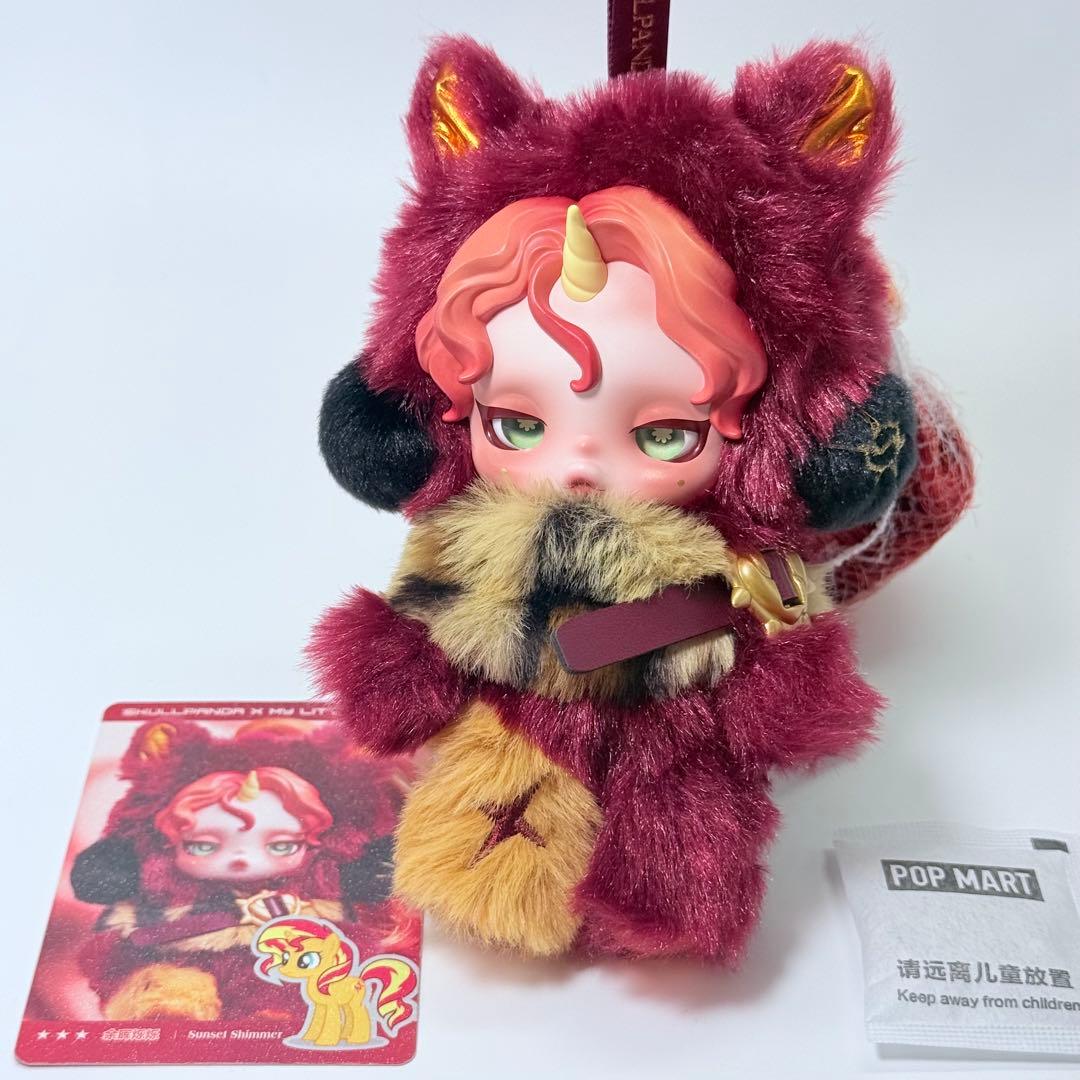 SKULLPANDA My Little Pony シークレット スカルパンダ