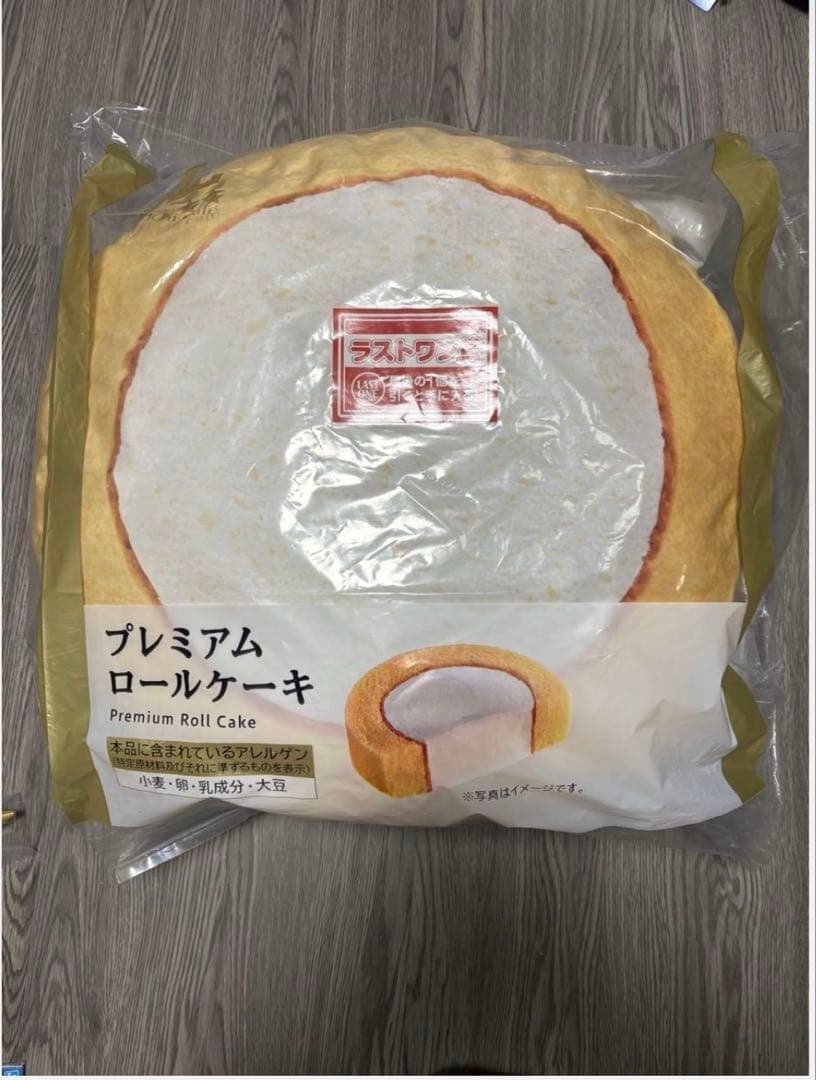 一番くじ　ローソン ラストワン賞他