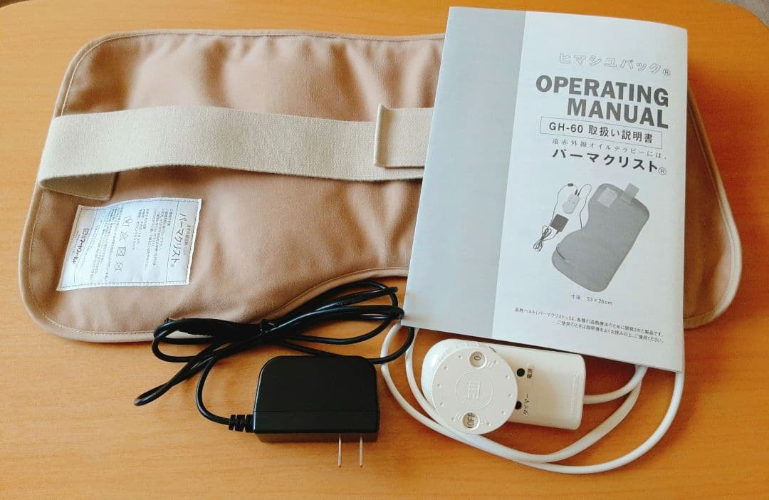 麗花＊*【】ひまし油湿布 エドガーケイシー パーマクリスト GH-60