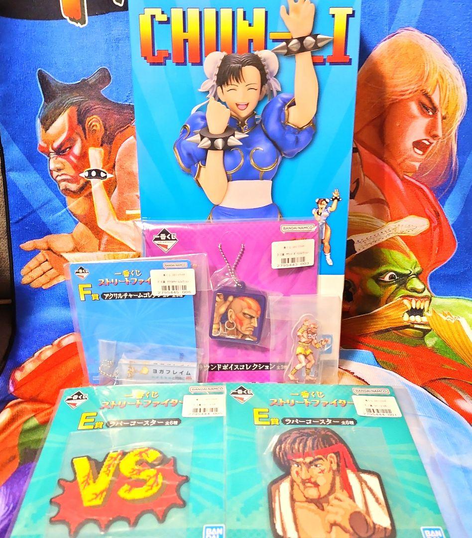 一番くじストリートファイターA、D、E、F、G賞セット