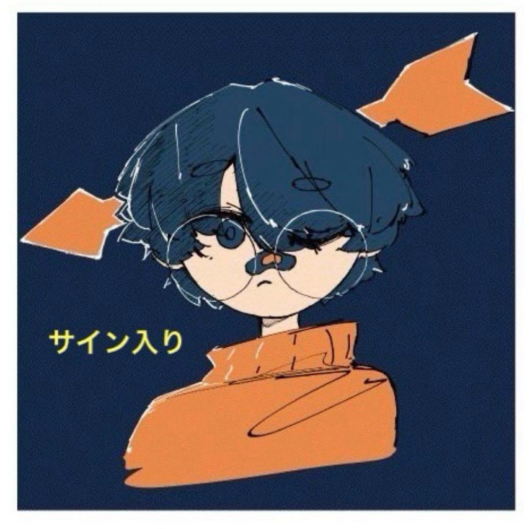 Eve くじ H賞 icon 直筆サイン入り ジャケットポスター