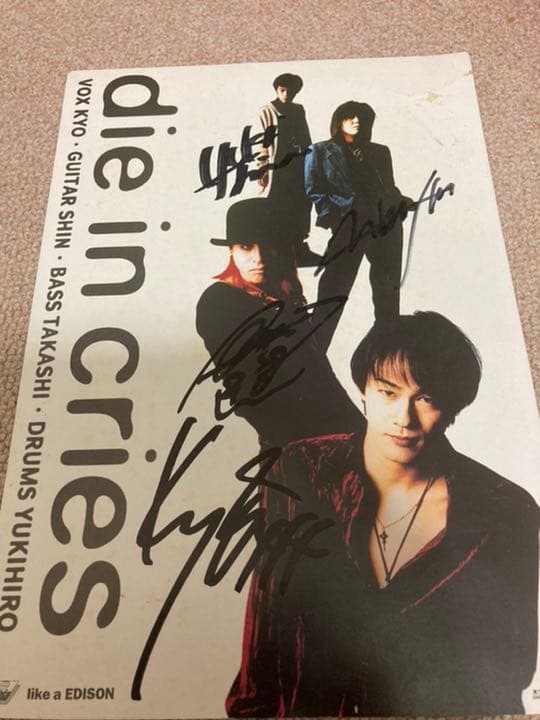 DIE IN CRIES 超激レア直筆　L'Arc-en-Ciel