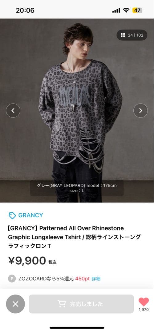 よ*ー様 【GRANCY】 グランシー ラインストーングラフィックロンT