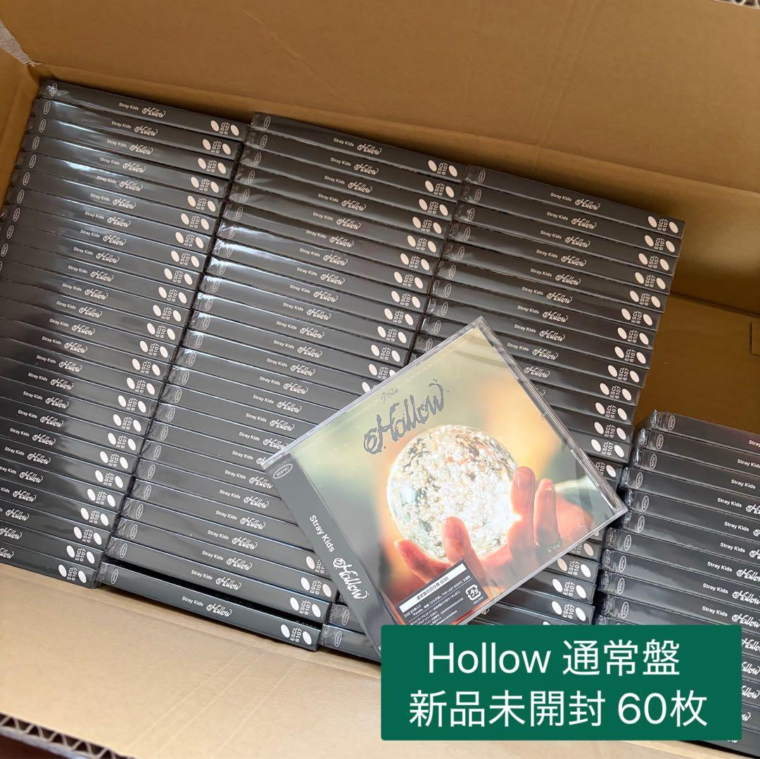 Stray Kids スキズ Hollow 通常盤 未開封 60枚 Amazon.co.jp: Stray Kids, -, - : 【Amazon.co.jp限定】Hollow (通常