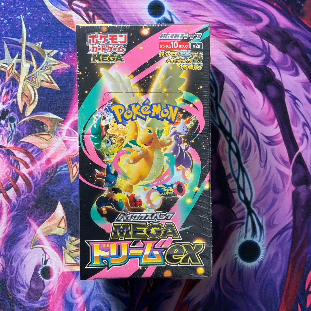 ポケモンカードゲーム MEGAドリームexシュリンク付き