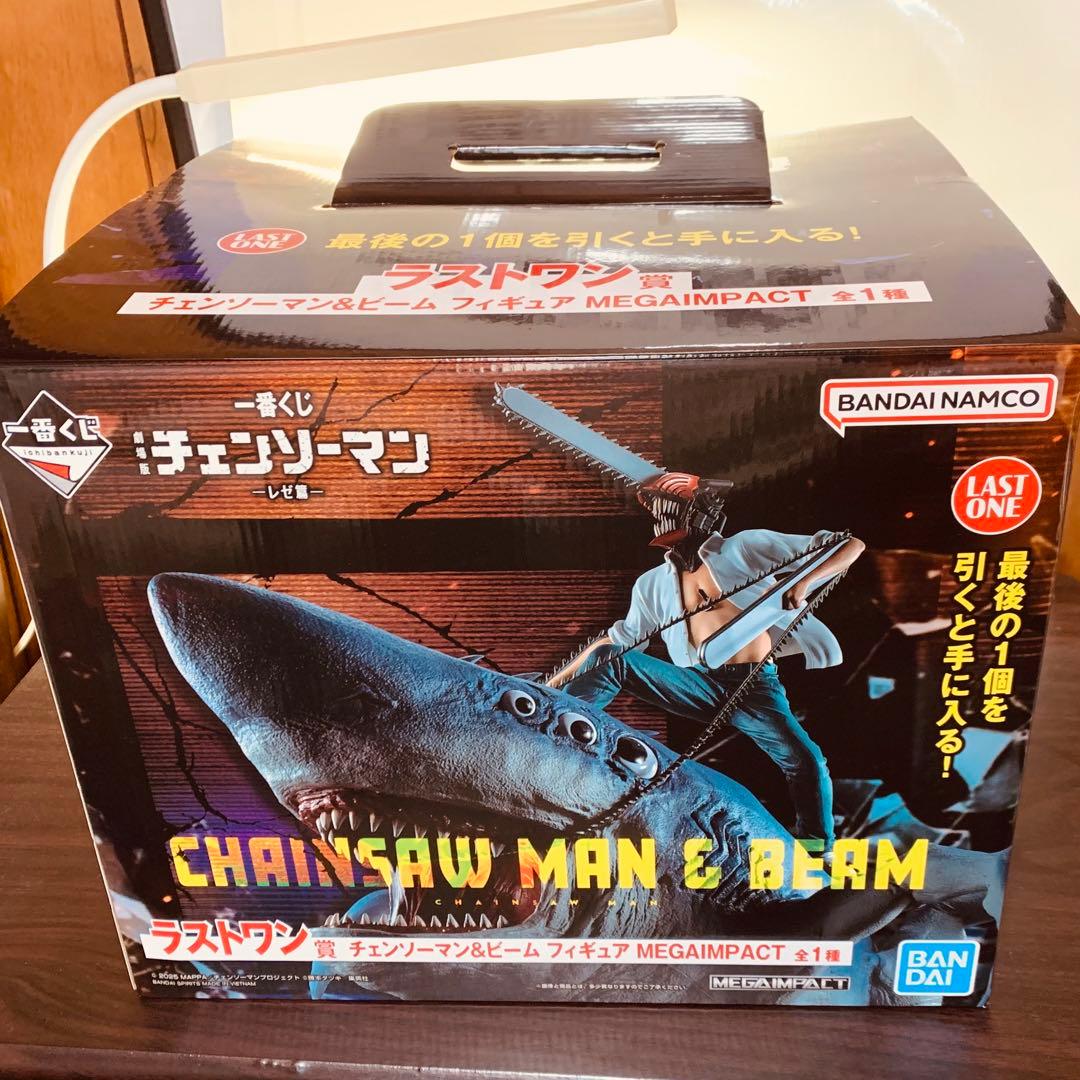 チェンソーマン ビーム 一番くじ ラストワン賞 フィギュア