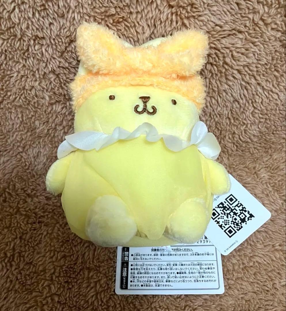 サンリオ カラフルバスタイム ぬいぐるみ ポムポムプリン ナムコ限定
