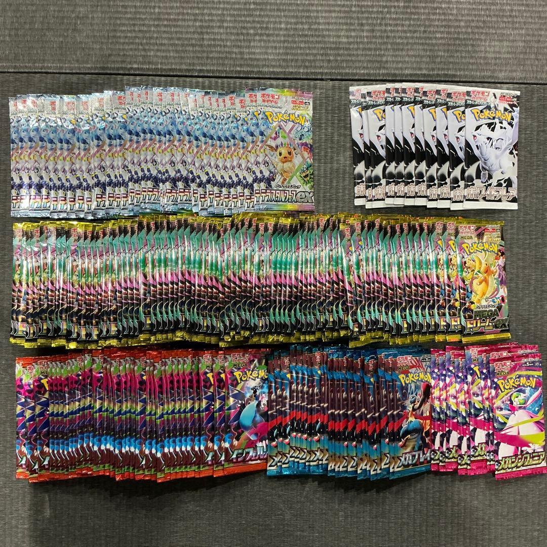 ポケモンカード　新品未開封　198パックまとめ売り ポケモンカード 未開封パック まとめ売り｜Yahoo!フリマ（旧PayPayフリマ）