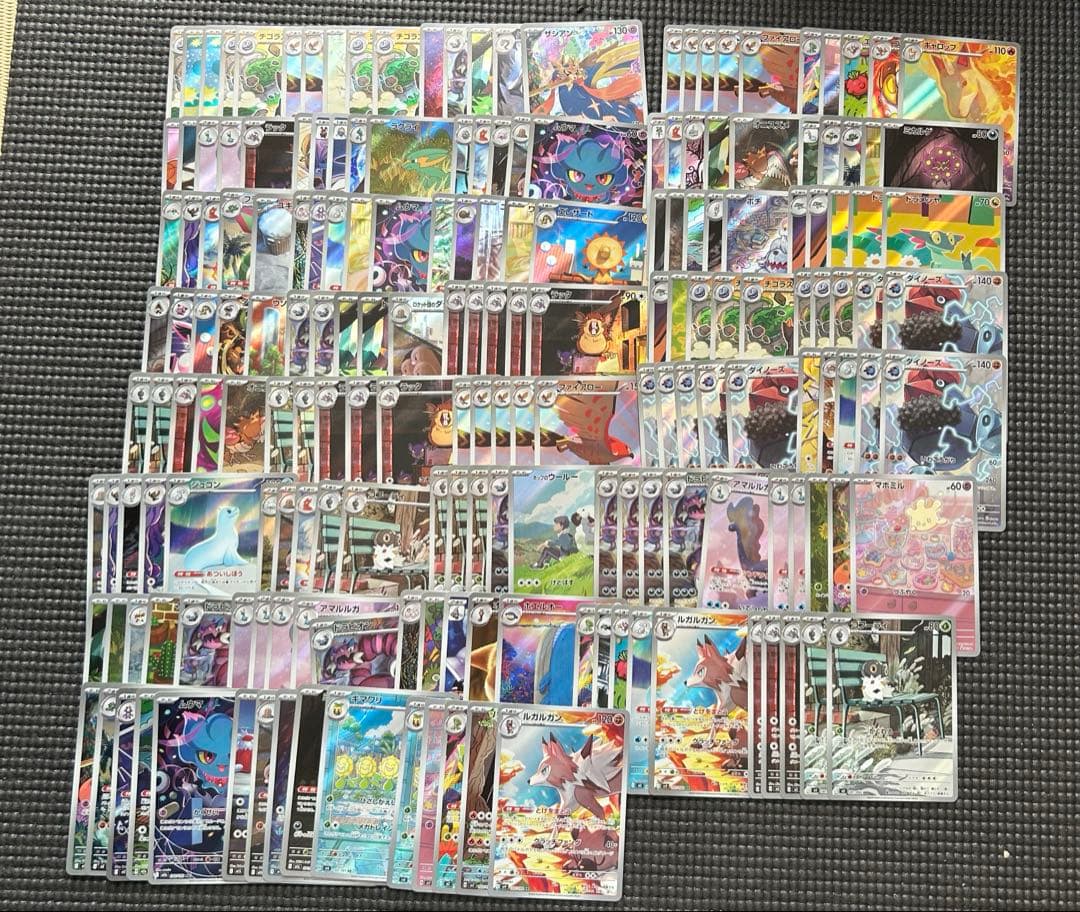 ar chr 190枚　まとめ売り　新弾　ムニキスゼロ　メガドリーム ar 拡張パック「ムニキスゼロ」｜ポケモンカードゲーム公式ホームページ