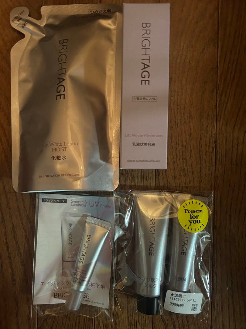 ブライトエイジセット☆