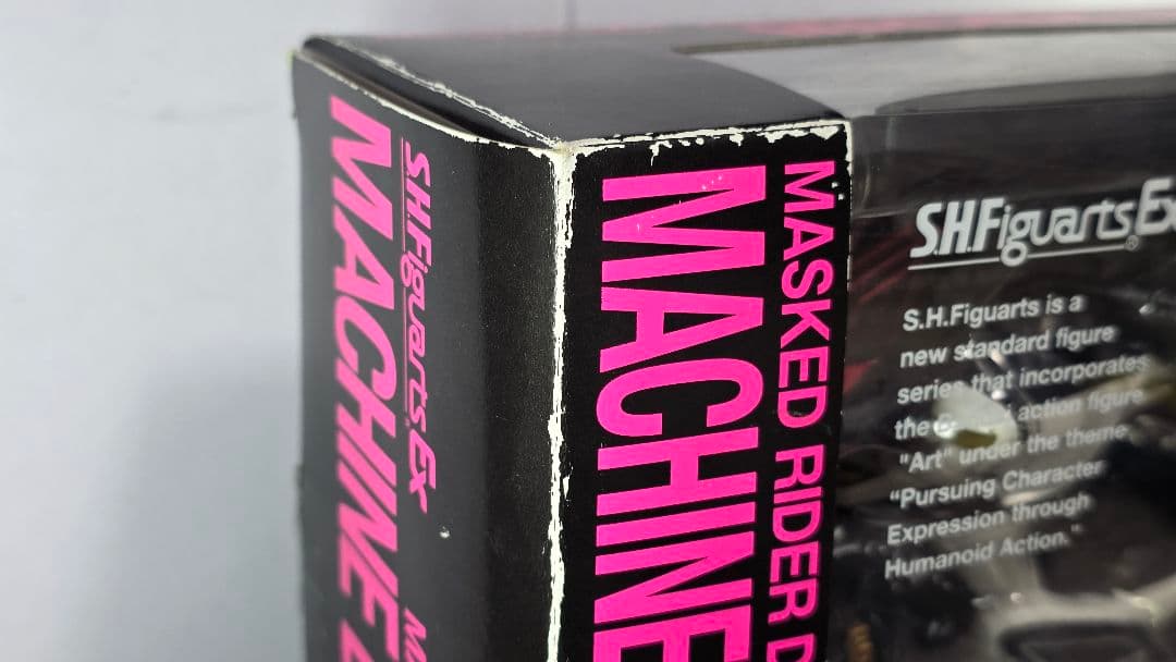 s.h.figuarts マシンディケイダー