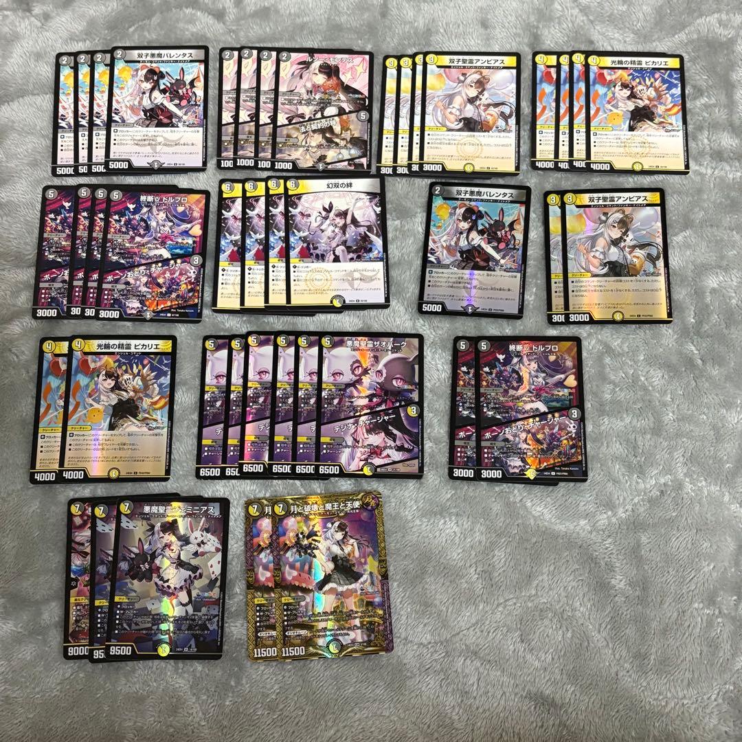 にじさんじ デュエマ 夜見れな デッキパーツ ホイル ジェミニアス