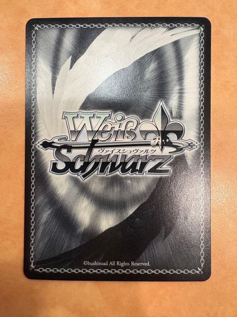 純粋な瞳 ウェンディ PR+