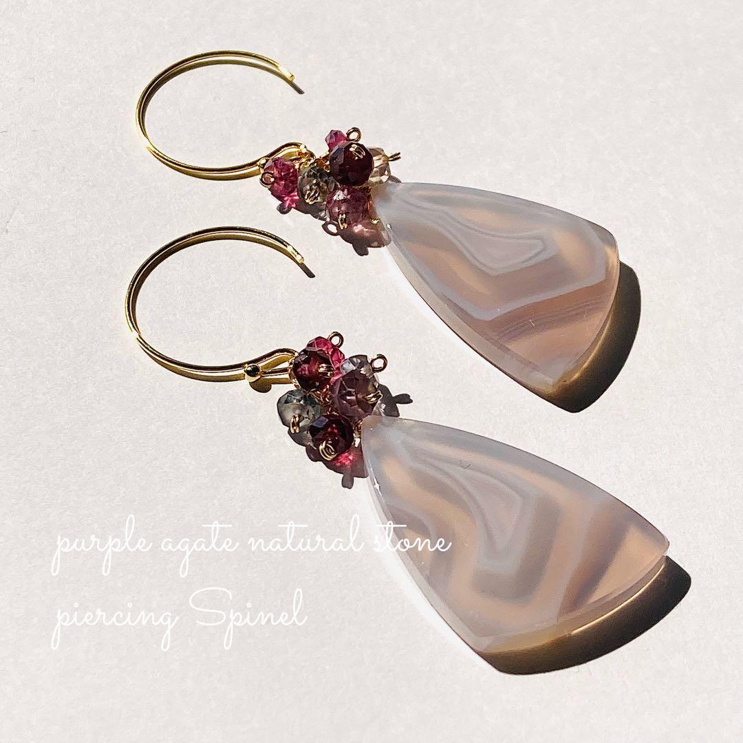 天然石ピアス 14kgf パープルアゲート スピネル