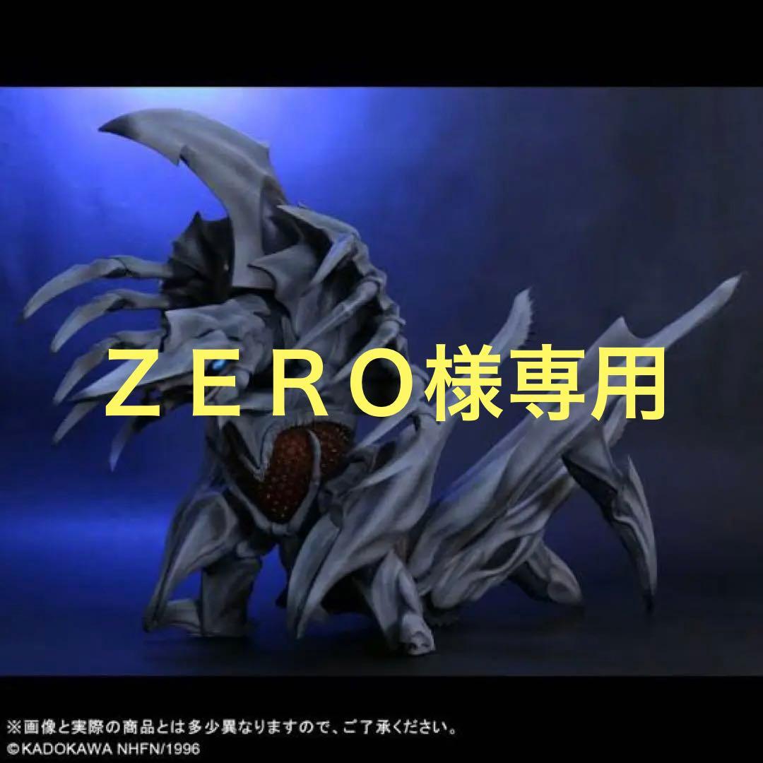 エクスプラス　大怪獣シリーズ　レギオン　ナイトカラー　美品