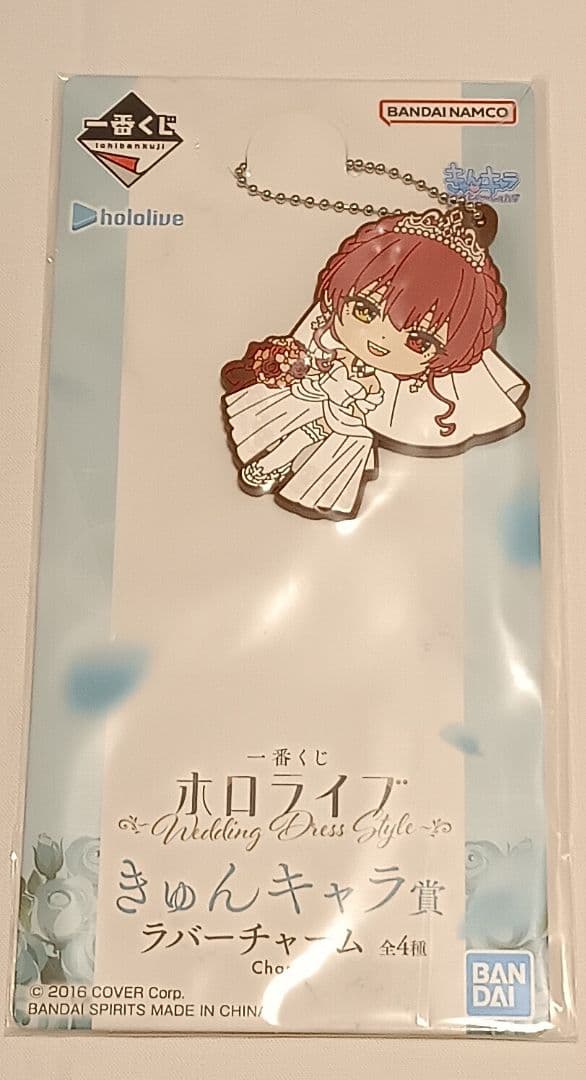 一番くじ ホロライブ WeddingDressStyle 宝鐘マリン5点セット - メルカリ