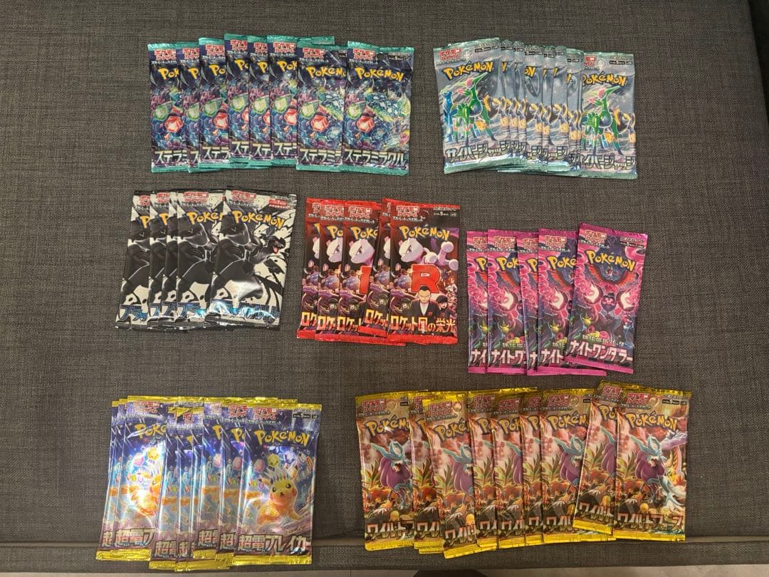 ポケモンカードゲーム 拡張パック 計53袋　未開封