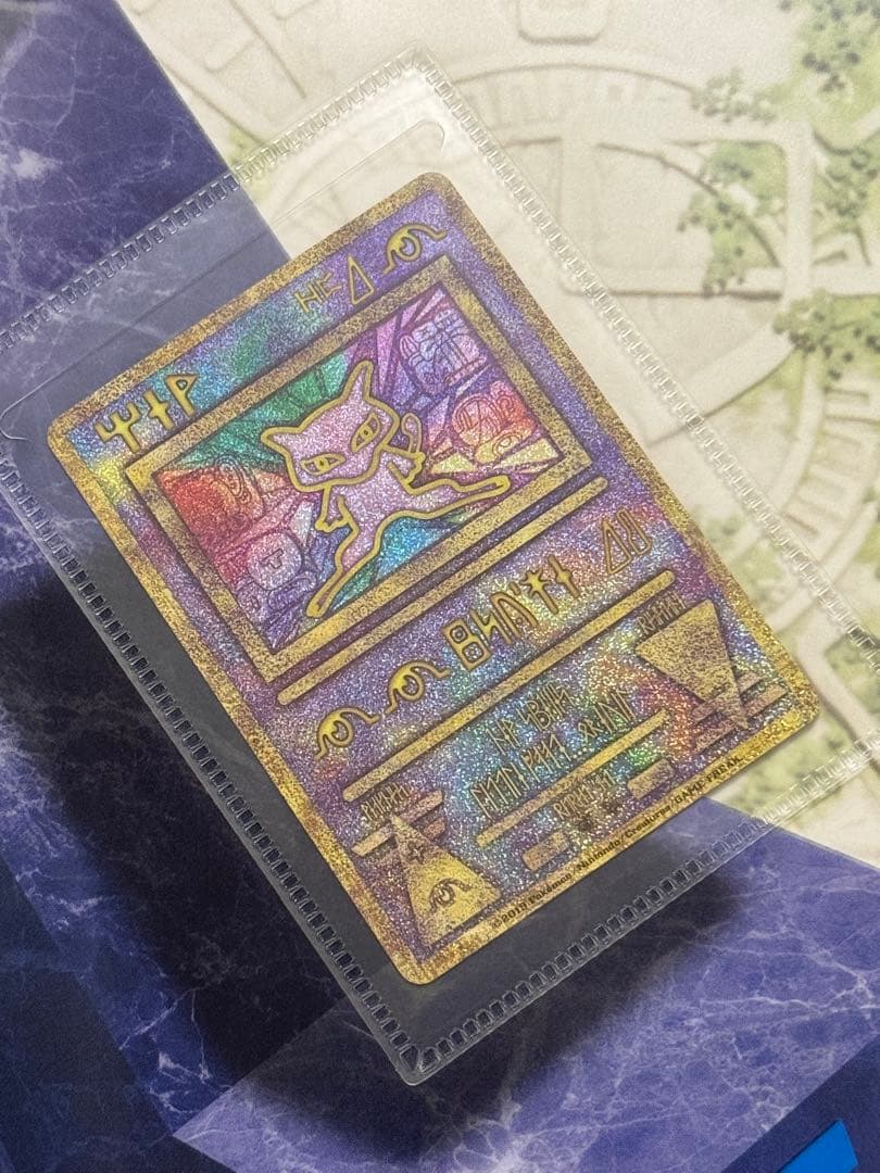 希少》映画『ミュウツーの逆襲パンフレット』入場者特典セット古代