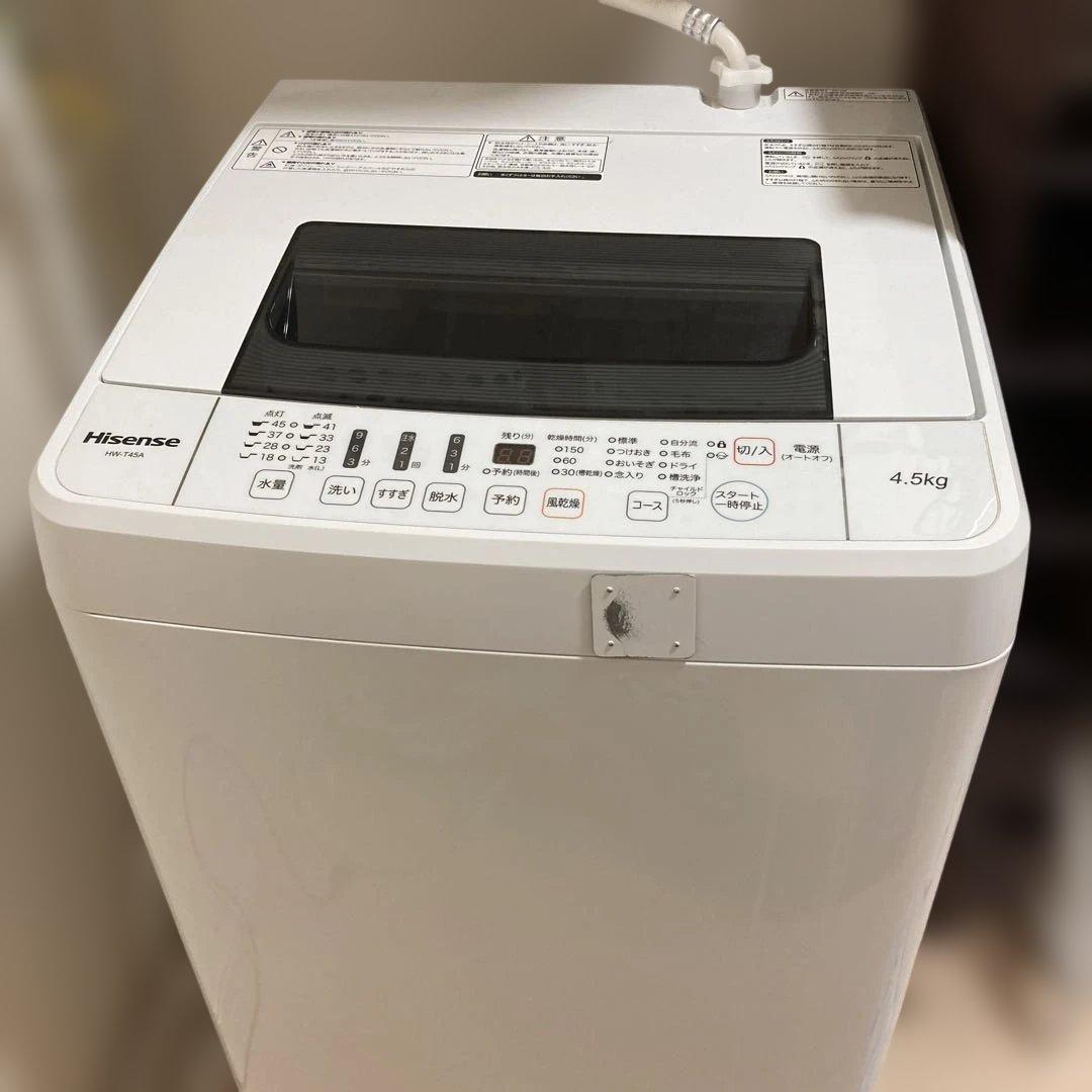Hisense 縦型洗濯機　4.5キロ　風呂水吸水ホース付
