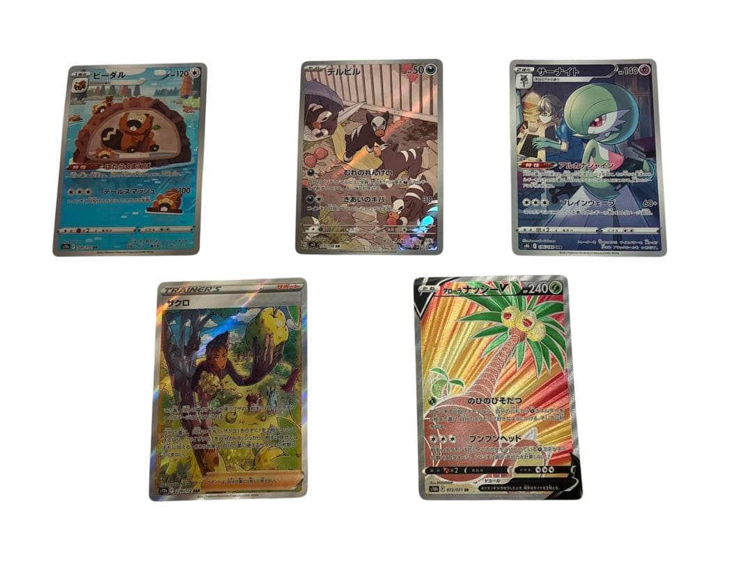 ポケモンカード 5枚セット ホロカード含む - メルカリ