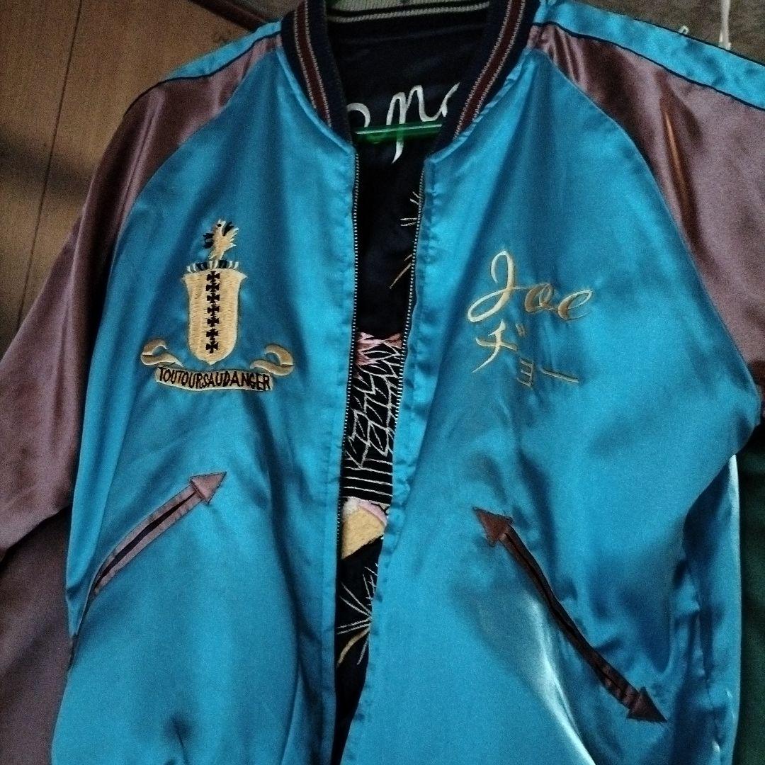 【テーラー東洋】リバーシブルスカジャン TYEジッパー 50s復刻