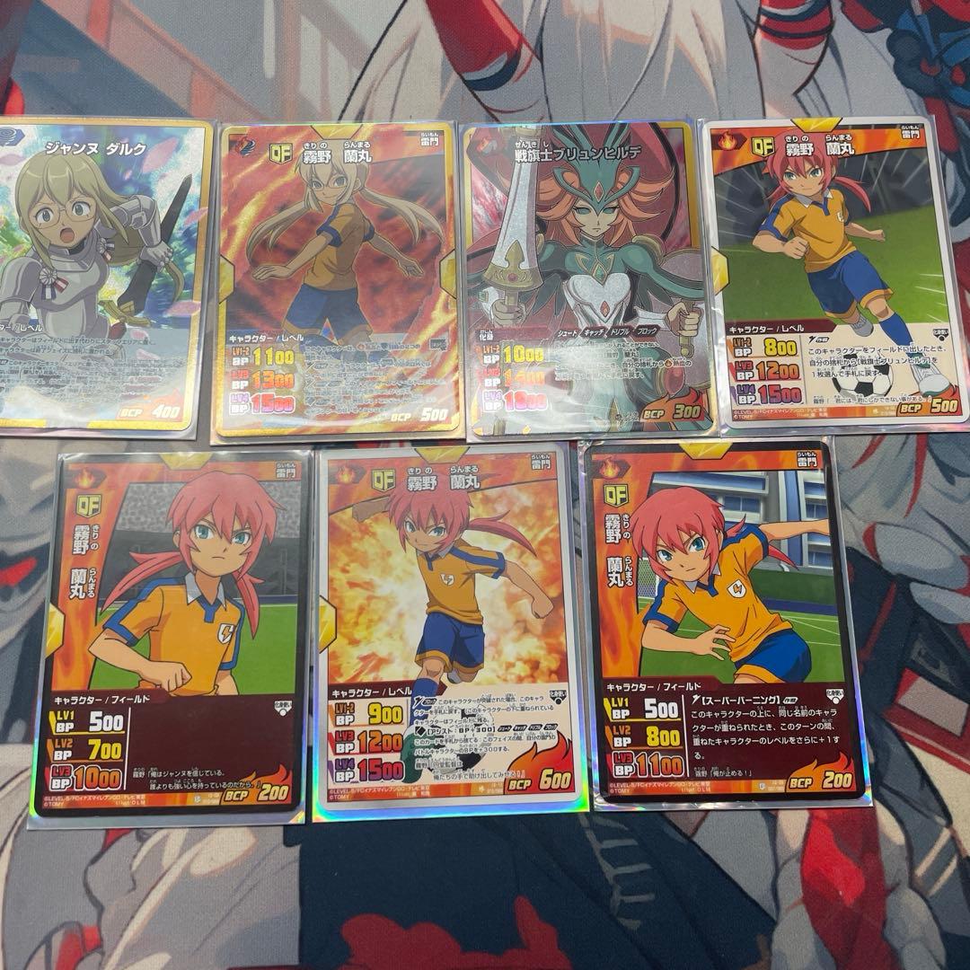 イナズマイレブンGO TCG 霧野蘭丸 まとめ売り - メルカリ