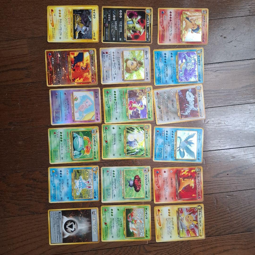 旧ポケモンカード Scovillain AR 081/078 SV1V Violet ex - Pokemon Card Japanese | eBay