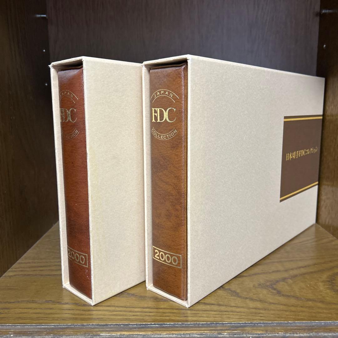 u*e様 日本切手 初日カバーコレクション2000 日本FDCコレクション 2冊