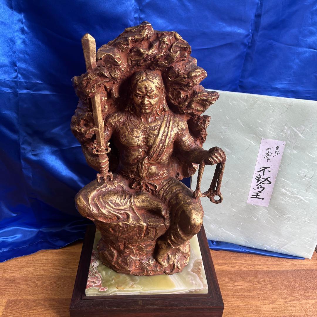 北村西望・作　不動明王　オリジナル・ブロンズ限定製作