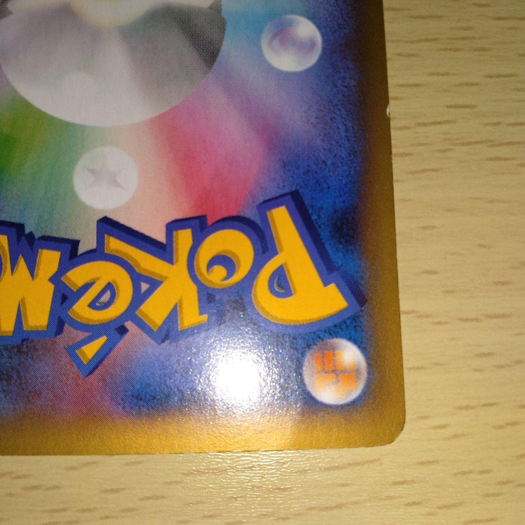 ポケモンだいすきクラブ SR XY2 ワイルドブレイズ 087/080 - メルカリ