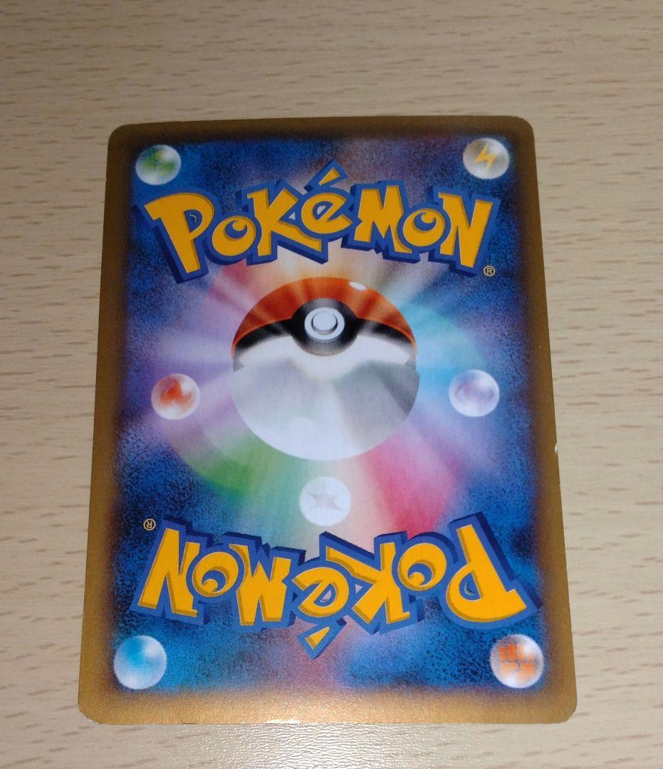 ポケモンだいすきクラブ SR XY2 ワイルドブレイズ 087/080 - メルカリ