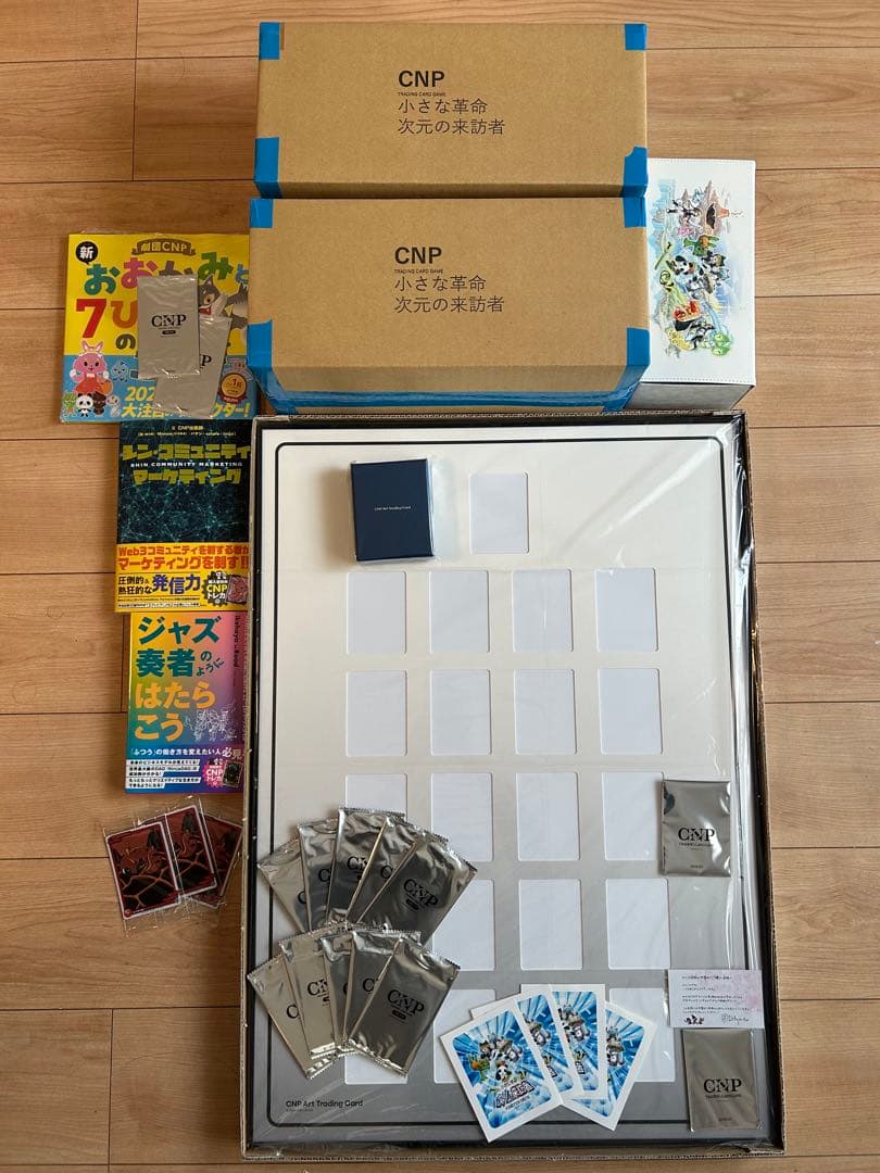 CNPトレカ 未開封 セット販売 ⭐︎おまけつき⭐︎