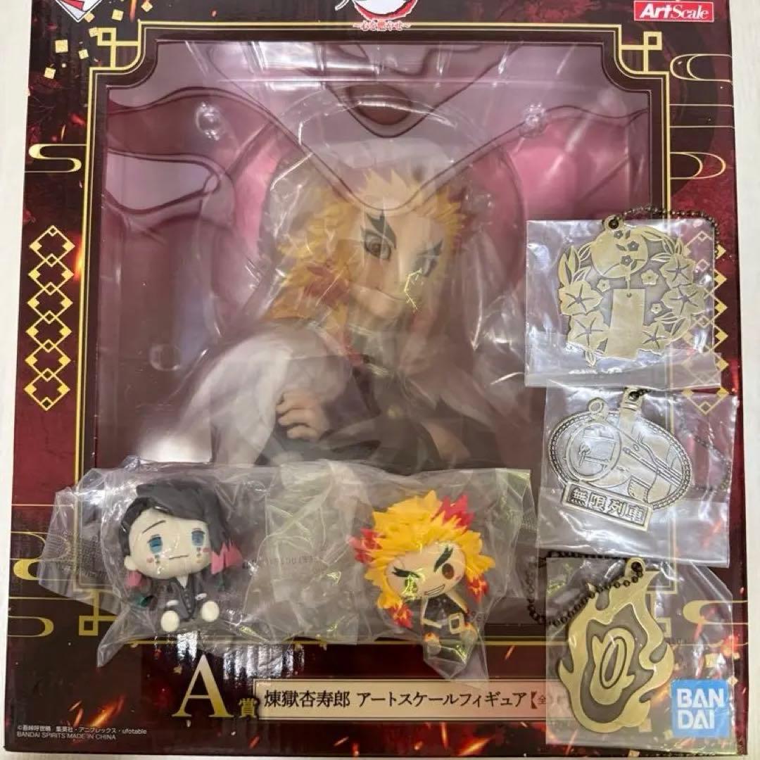 一番くじ鬼滅の刃〜心を燃やせ〜A賞煉獄杏寿郎D賞F賞☆