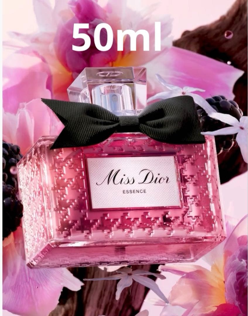 ミス ディオール エッセンス（パルファン）50ml