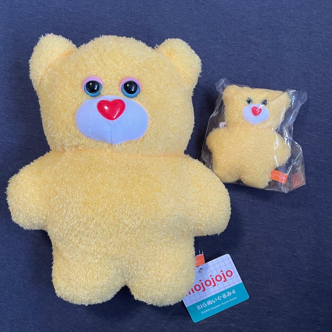 mojojojo 黄色くま ぬいぐるみ 2種セット - メルカリ