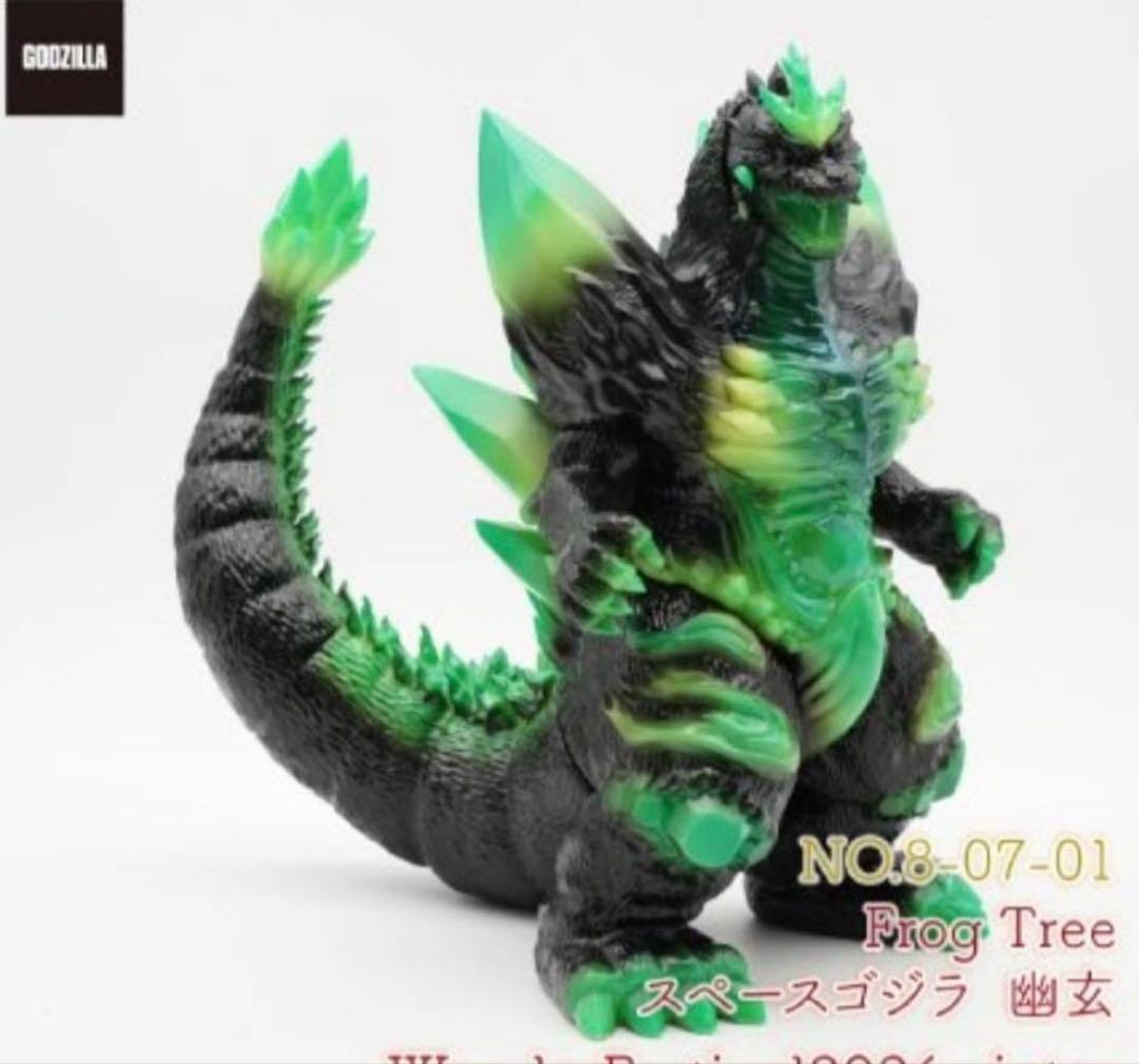 Frog Tree スペースゴジラ 幽玄 ワンフェス2026冬 - メルカリ