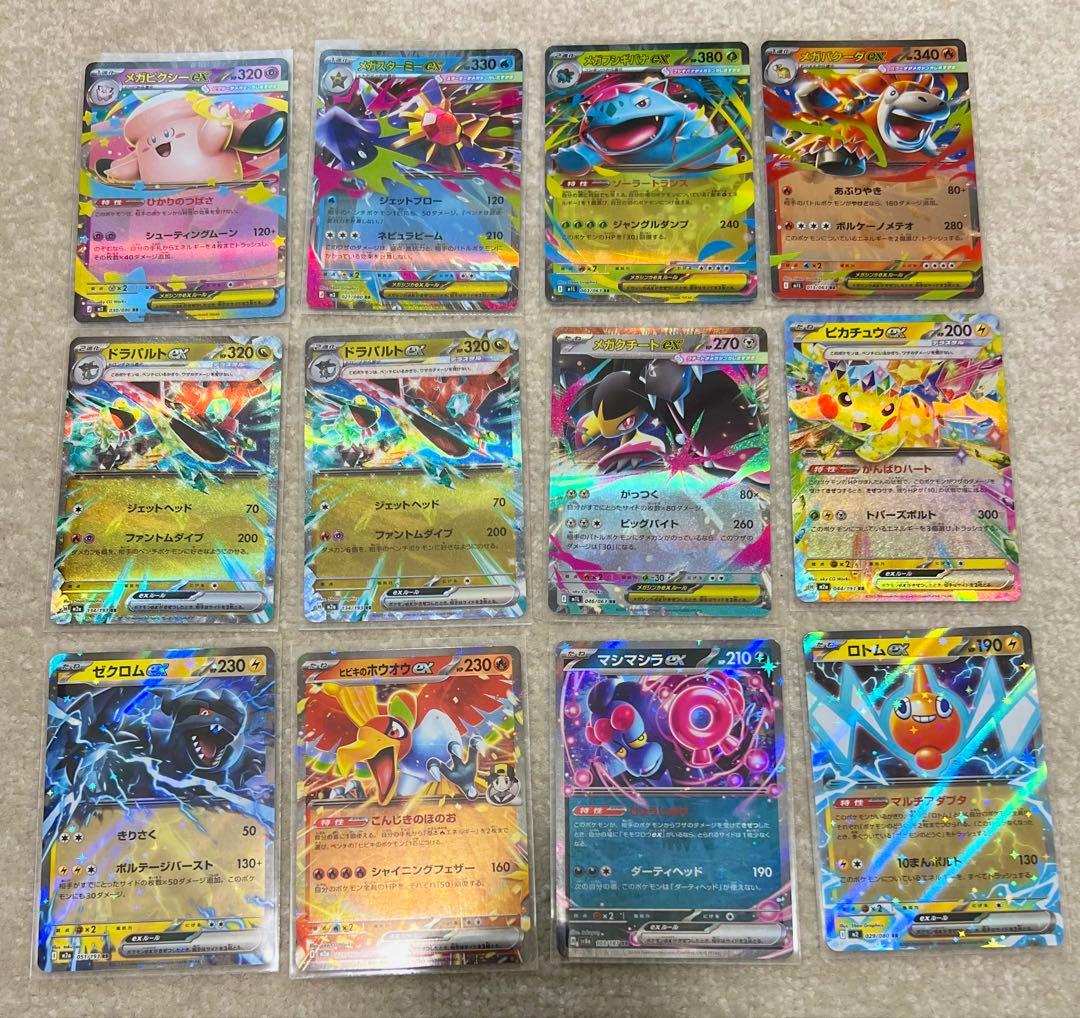 ポケモンカード RR まとめ売り - メルカリ