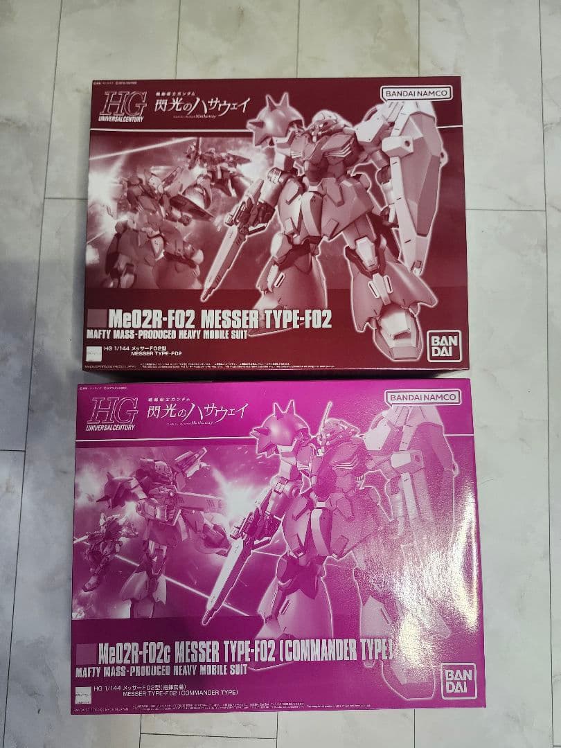 HG メッサータイプF02 & 指揮官機仕様 2個セット