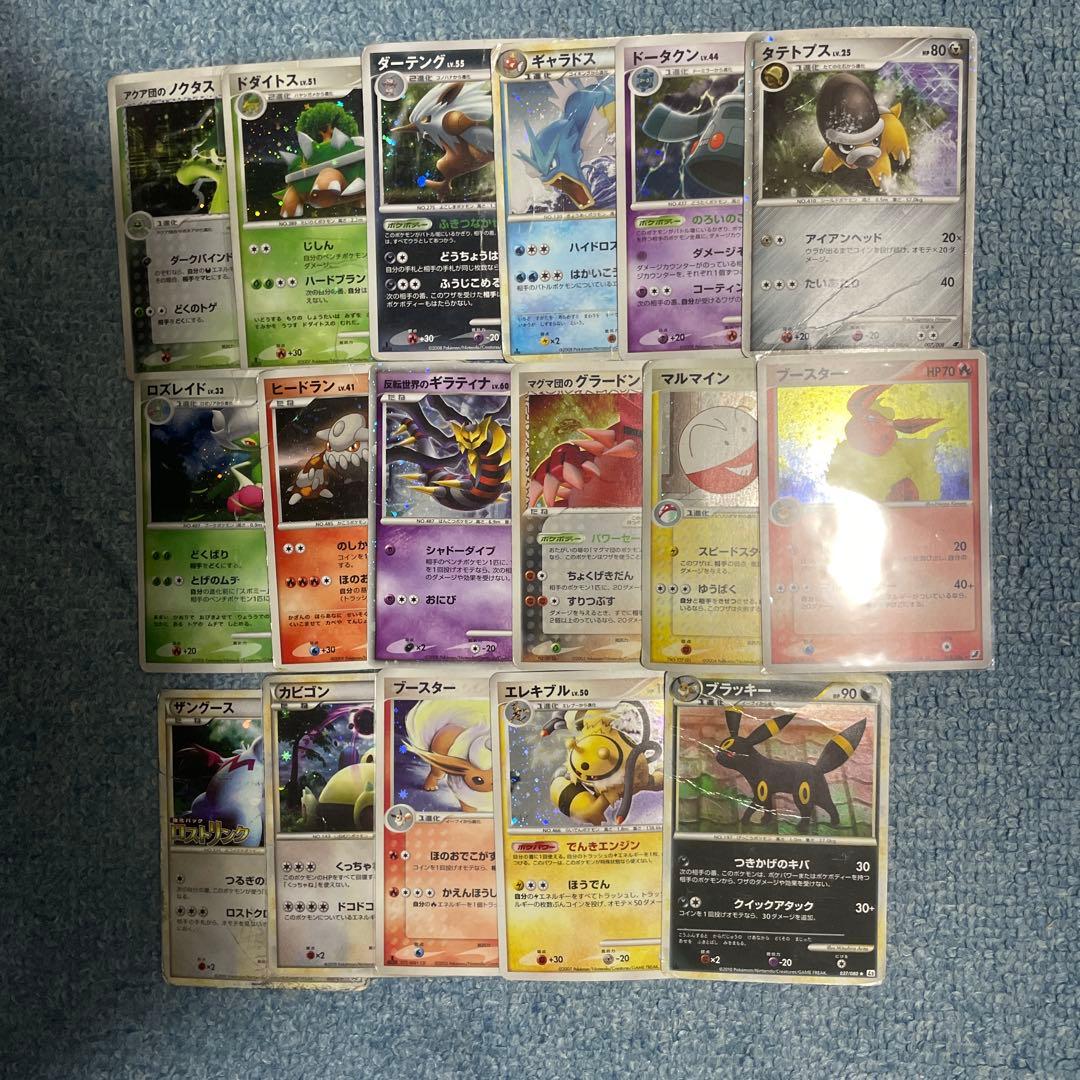 ポケモンカード　ジャンク品　dpキラ　レジェンド 基本水エネルギー (DPキラ) 024/DPt-P｜ポケカシングルカード通販