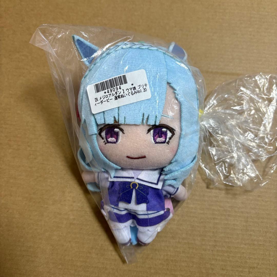 ウマ娘プリティーダービー 通常ぬいぐるみ メジロアルダン マスコット 2026年最新】メジロアルダン ぬいぐるみの人気アイテム - メルカリ