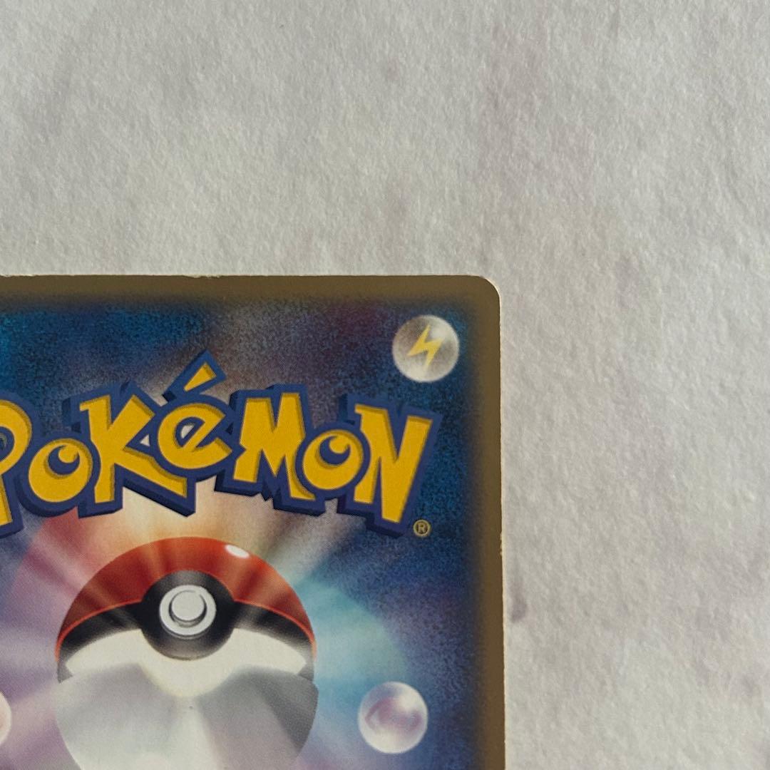 アチャモ PROMO ADV-Pプロモカード 017/ADV-P - メルカリ