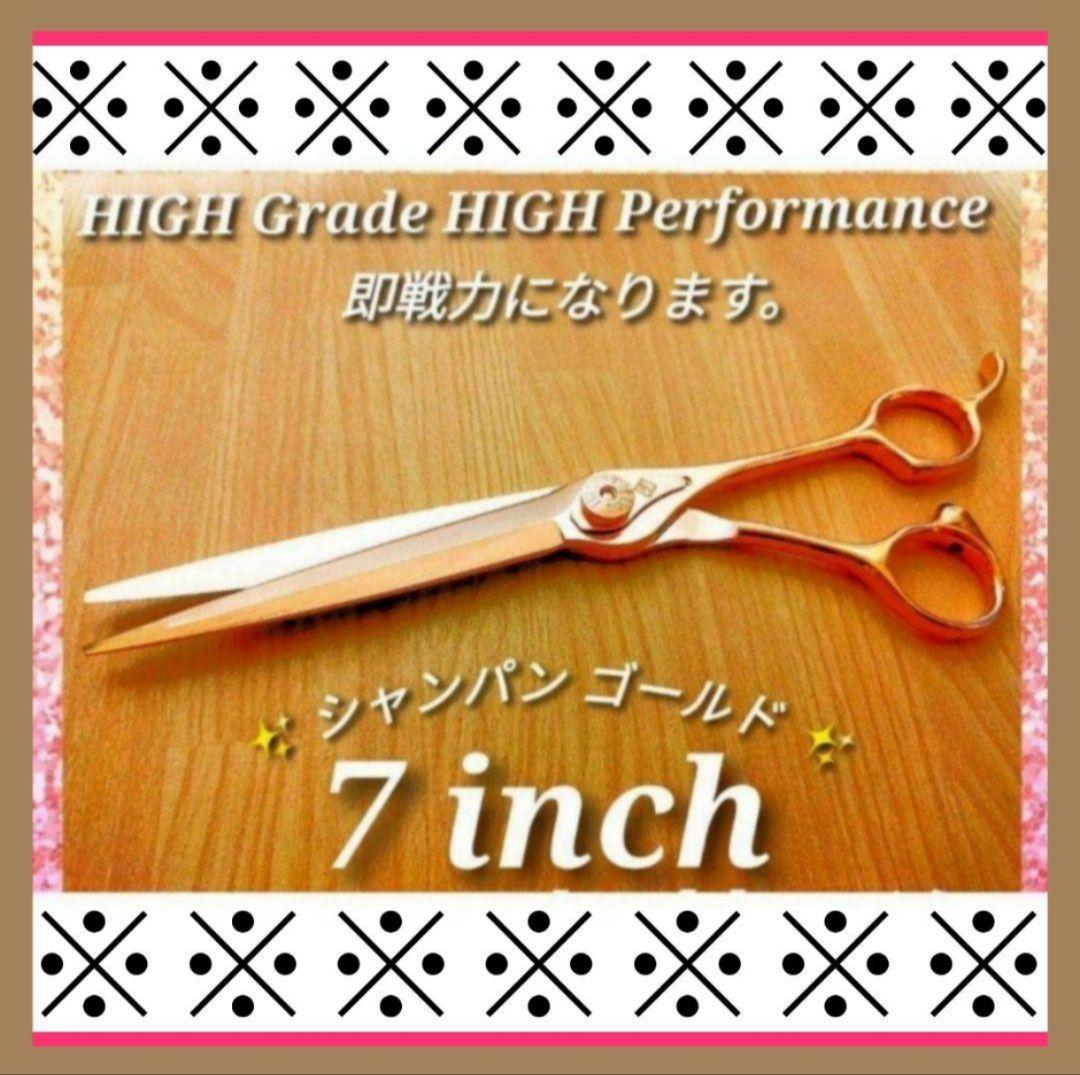 ナルトNBAA同様斜度有プロ仕様カットシザー理美容師ハサミ＆トリマートリミング可