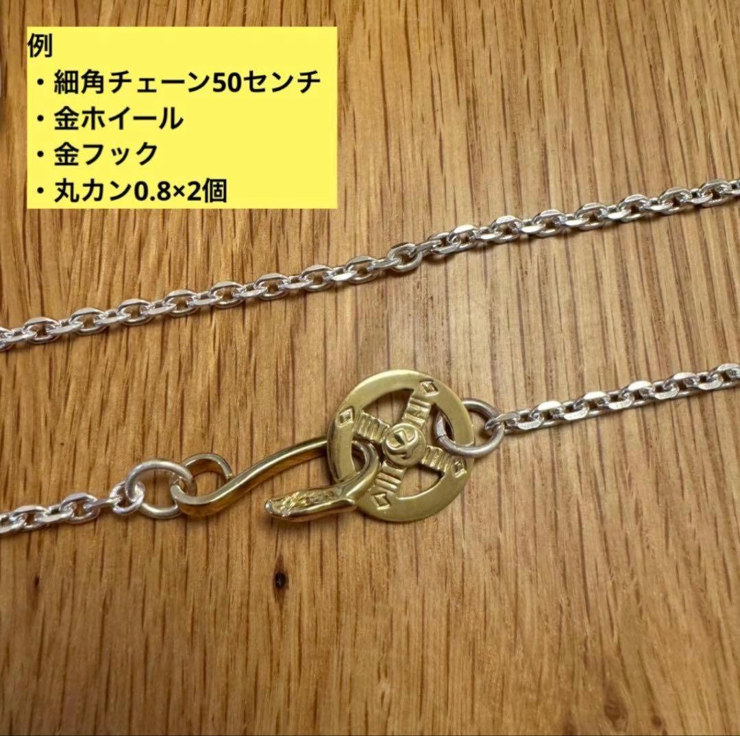 シルバー925 太角チェーン 60cm ネックレス アメカジ 純銀 メンズ