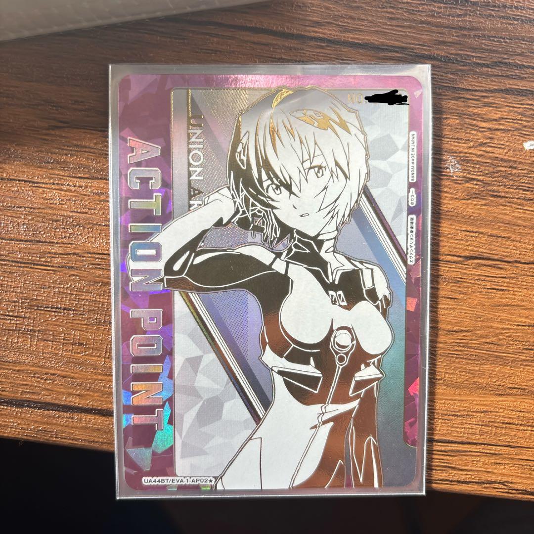 UNION ARENA エヴァンゲリオン APカード 綾波レイ シリアル UNION ARENA エヴァンゲリオン APカード 綾波レイ シリアル - メルカリ