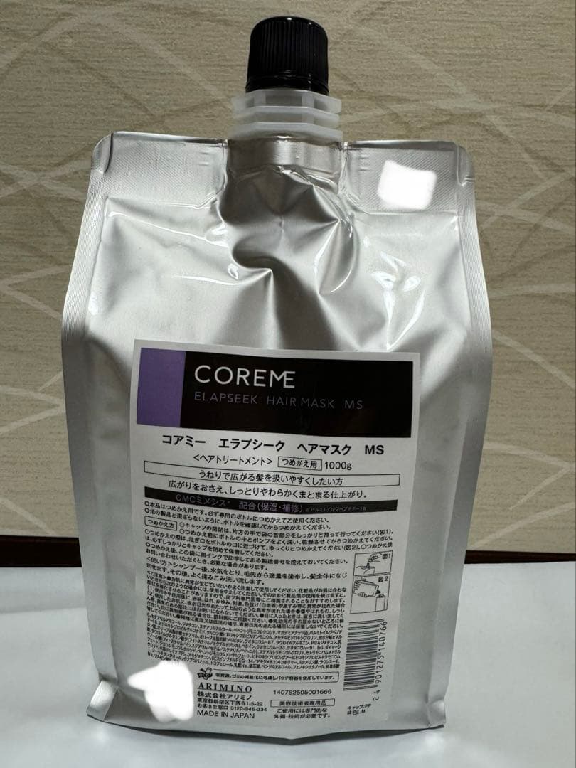 コアミー リペアティブMS ヘアマスク1000g詰替
